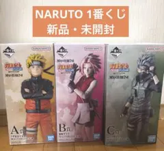 2026年最新】NARUTO- 春野サクラ シリーズの人気アイテム - メルカリ