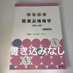 Item thumbnail for item b1701ec1-2308-45d8-9f6d-6d3f27bf61fe