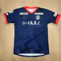 XL【Used】鹿児島ユナイテッドFC サッカー ユニフォーム 12番
