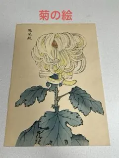 歌川国芳 通俗水滸伝豪傑百八人之一個 浪子燕青 壁掛け水晶画 アート