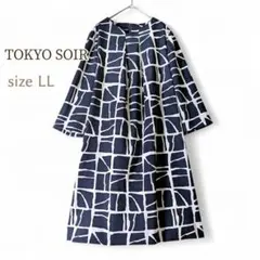 美品✨️】yori ストラップ シャツ ぞうさん バンドカラー ブラウス