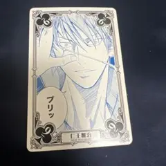 テニスの王子様 テニプリ カード トランプ ジャンフェス 幸村精市