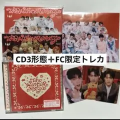 INI CD3形態 木村柾哉 FC購入特典トレカ