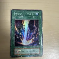 2026年最新】サンダーボルト 初期の人気アイテム - メルカリ