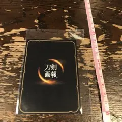 Item thumbnail for item f8efc5f6-642c-4cd5-9817-f2cadbbbd43d