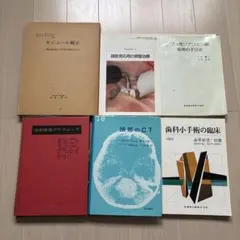 エクリチュールと差異 改訳版/エクリチュールと差異 新訳版/散種/法の
