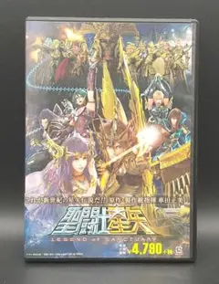 聖闘士星矢 LEGEND of SANCTUARY」 ブルーレイ - メルカリ