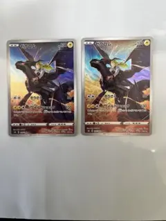 ゼクロム CHR ポケモンカード 2枚セット