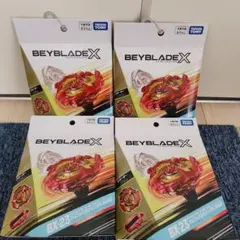 BX-23 爆旋戰魂X 鳳凰之翼9-60GF 四個
