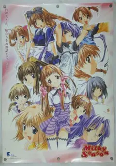 恋愛CHUハッピープァークト B2 ポスター - メルカリ