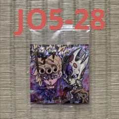 ジョジョの奇妙な冒険