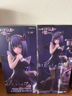 BiCuteDark フィギュアセット　7体セット 未開封】 BiCute Dark Figure 2点セット - メルカリ