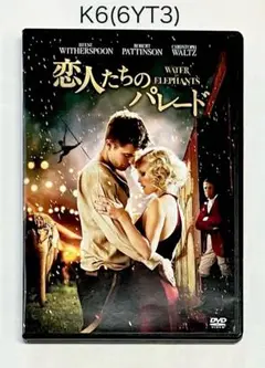 2025年最新】恋人たちのパレード [Blu-ray]の人気アイテム