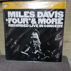【新品】MILES DAVIS FOUR'&MORE フォア&モア完全生産限定盤 芽瑠璃堂 ＞ MILES DAVIS 『Four & More (直輸入盤)』MOCCD13885