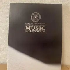 Kis-My-Ft2 パンフレット