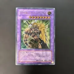 素早い ビッグハムスター ABPF スーパー 英語 遊戯王 - メルカリ