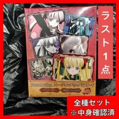 ローゼンメイデン ツリービレッジ トレーディングミニクリアカード