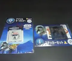 ハッピーくじ　スター・ウォーズ Ｇ賞アクリルキーホルダーＩ賞ステッカーセット