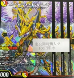 みすたー＠最安値おじさん様 リクエスト 2点 まとめ商品