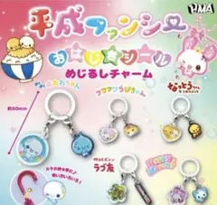 2026年最新】なっちゃん 全の人気アイテム - メルカリ
