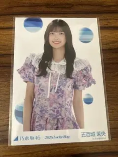 2026年最新】五百城茉央 福袋の人気アイテム - メルカリ