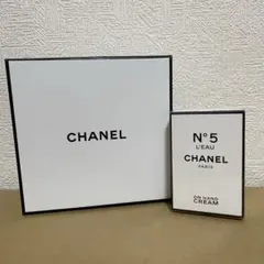 【未開封】シャネル CHANEL NO.5 ロー ハンドクリーム 50ml 箱付