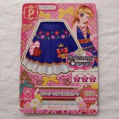アイカツカード　カントリースケアクロウスカート　Dreamy Crown