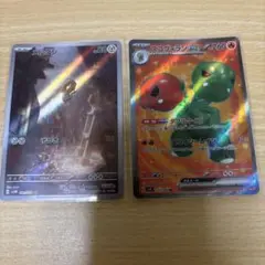メルタンとスコヴィオンEXカードセット