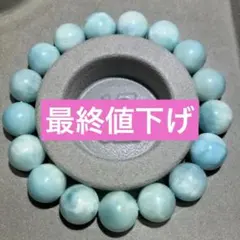 2026年最新】ヘミモルファイトの人気アイテム - メルカリ