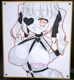 sima様 リクエスト 2点 まとめ商品
