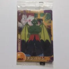 石*！様 ドラゴンボール森永ウェハースカード未開封　９枚　A 2026年最新】ドラゴンボール 森永 ウエハース 未開封の人気アイテム