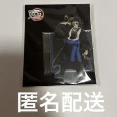 鬼滅の刃 劇場版 アクリルスタンド 獪岳