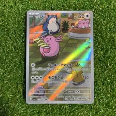 もげ様 リクエスト 3点 まとめ商品