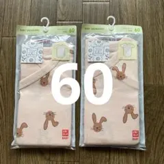 新品2枚⭐️UNIQLO前開きボディスーツ半袖⭐️肌着★60