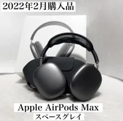 美品 Apple保証 2025年6月購入品 AirPods Max USB-C - メルカリ