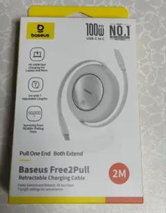 Baseus Free2Pull 2M 充電ケーブル