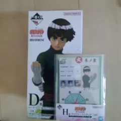 ナルト一番くじロック・リー D賞 フィギュア