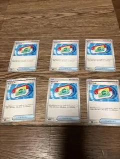 ポケパッド6枚　なかよしポフィン2枚