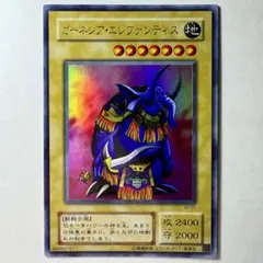 【良品】遊戯王 2期 ガーネシアエレファンティス VJ-01 ウルトラレア