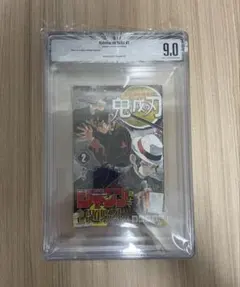 鬼滅の刃 2巻 BGS 9.8 初版 帯付き 1st - メルカリ