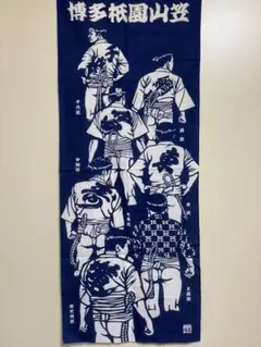 博多 山笠 ガンダム手ぬぐい 博多祇園山笠 ff ガンダム 手ぬぐいの通販