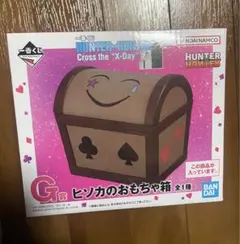 ざっきー様専用　HUNTER×HUNTER ヒソカのおもちゃ箱 G賞　H賞