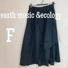 earth music&ecology ロングスカート　フリル　アシメ