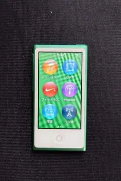 Apple - iPod  nano第7世代　新品未開封未使用アイテム 楽天市場】iPod nano 第7世代 商品画像掲載中 中古品 【ランクC