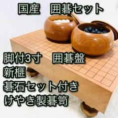 2026年最新】本榧 碁盤の人気アイテム - メルカリ
