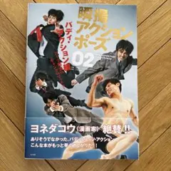 Item thumbnail for item e7a43489-3352-4fec-9308-cf013b268ef6