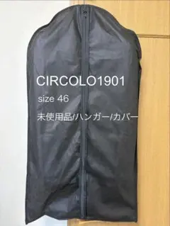 ［未使用/ハンガー/カバー］CIRCOLO1901 コットンストレッチジャケットのサムネイル