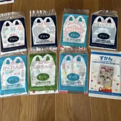 【Ｙちゃん様専用】ハッピーセット　図鑑　8冊