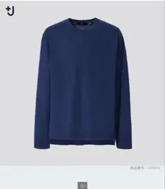 シルク カットソー