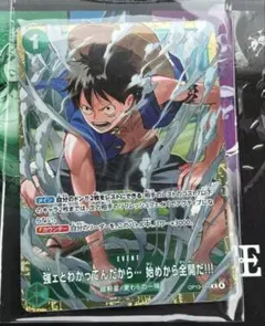 強ェとわかってんだから始めから全開だ!!! プロモ パラレル
